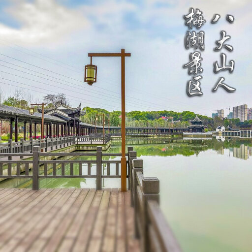 德化怎样与 720 全景团队保持良好的沟通？